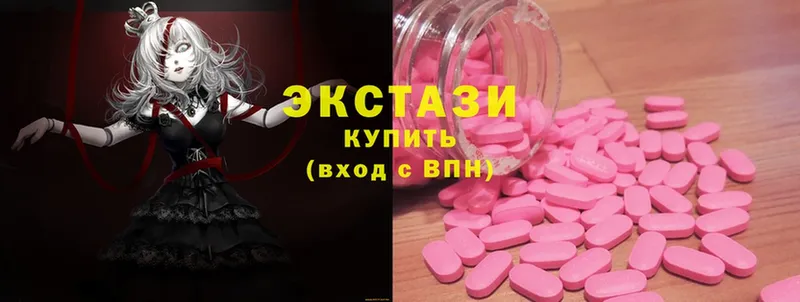 Ecstasy DUBAI  Богданович 