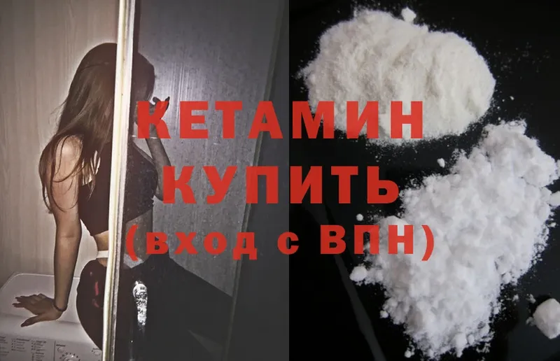 это какой сайт  где найти   Богданович  КЕТАМИН ketamine 