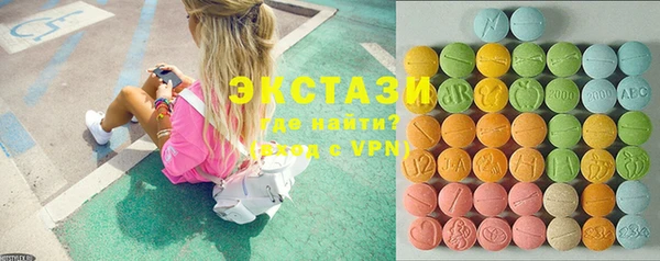 ECSTASY Алзамай